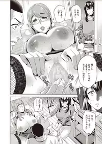 COMIC Masyo 2018-02 [Digital]