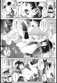 [mdo-h] Loli-Cha Love