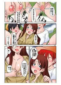 [Algolagnia (Mikoshiro Honnin)] Scoop! Mikai no Gunmaken no Okuchi ni Inran Hentaisei Gishiki o Okonau Onna Razoku no Shuuraku ga Jitsuzai Shita!!!