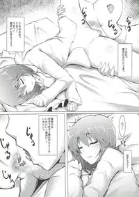 (C85) [corori (Yopparai Oni?)] Yukiho ga Kawaisugite Osocchatta (THE IDOLM@STER)