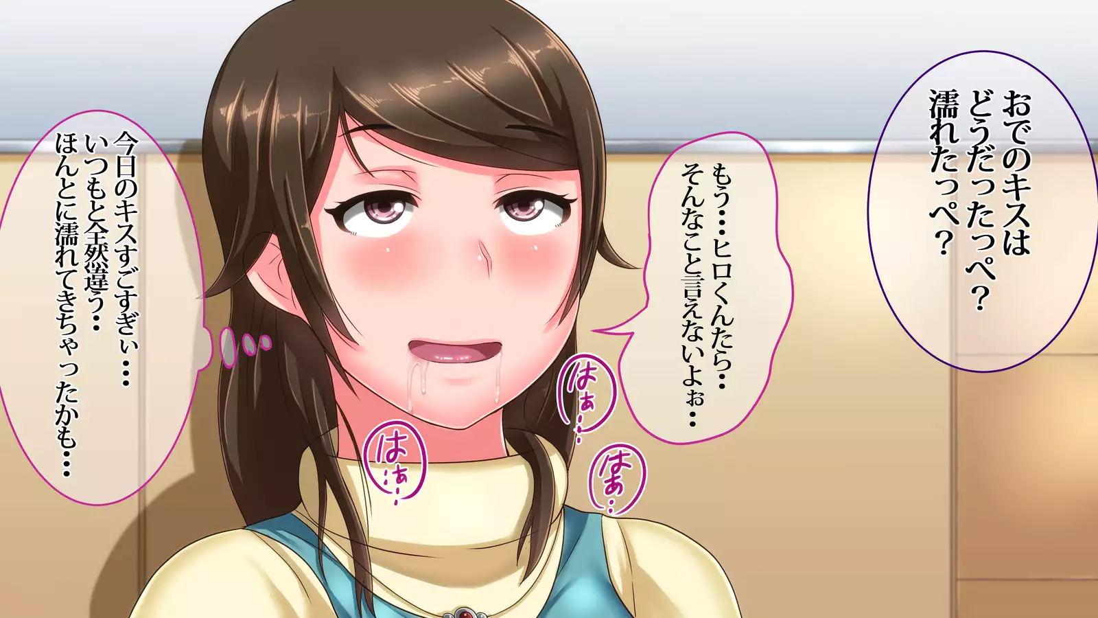 Boku no Niizuma ga Deatte Shimatta no wa Hinsei Geretsu na Saimin Orc deshita