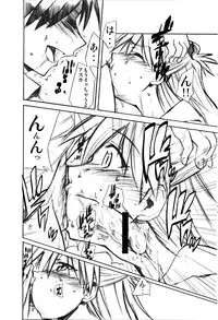 (C73) [Studio Kimigabuchi (Kimimaru)] RE-TAKE 1.5 (Neon Genesis Evangelion)