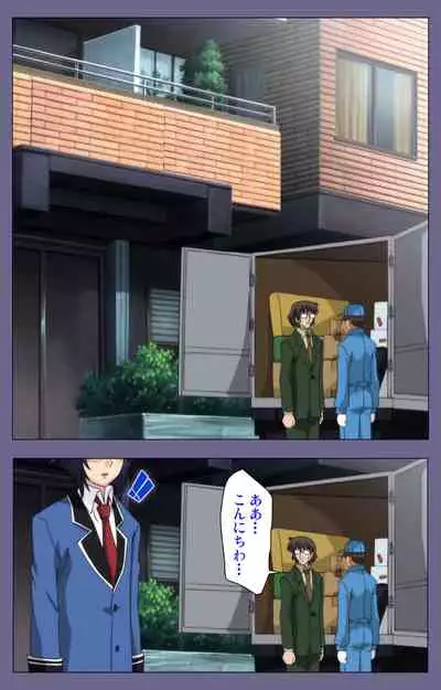 [BLACKRAINBOW] [Full Color Seijin Ban] Saiminjutsu 2 ~Gensou to Inyoku no Ryouiki ni~ Kanzenban