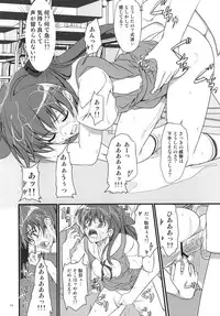 (C78) [Perceptron (Asaga Aoi)] Migatte na Onna (Neon Genesis Evangelion)