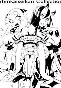 (C85) [Service Heaven (Hirame, Turtle.Fish.Paint)] Shinkaiseikan Collection (Kantai Collection -KanColle-) [English] [secondhandscans]