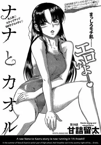 海のペコリーヌ