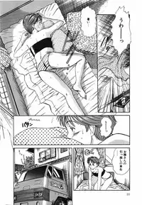 [Sano Takayoshi] Suite Spreading