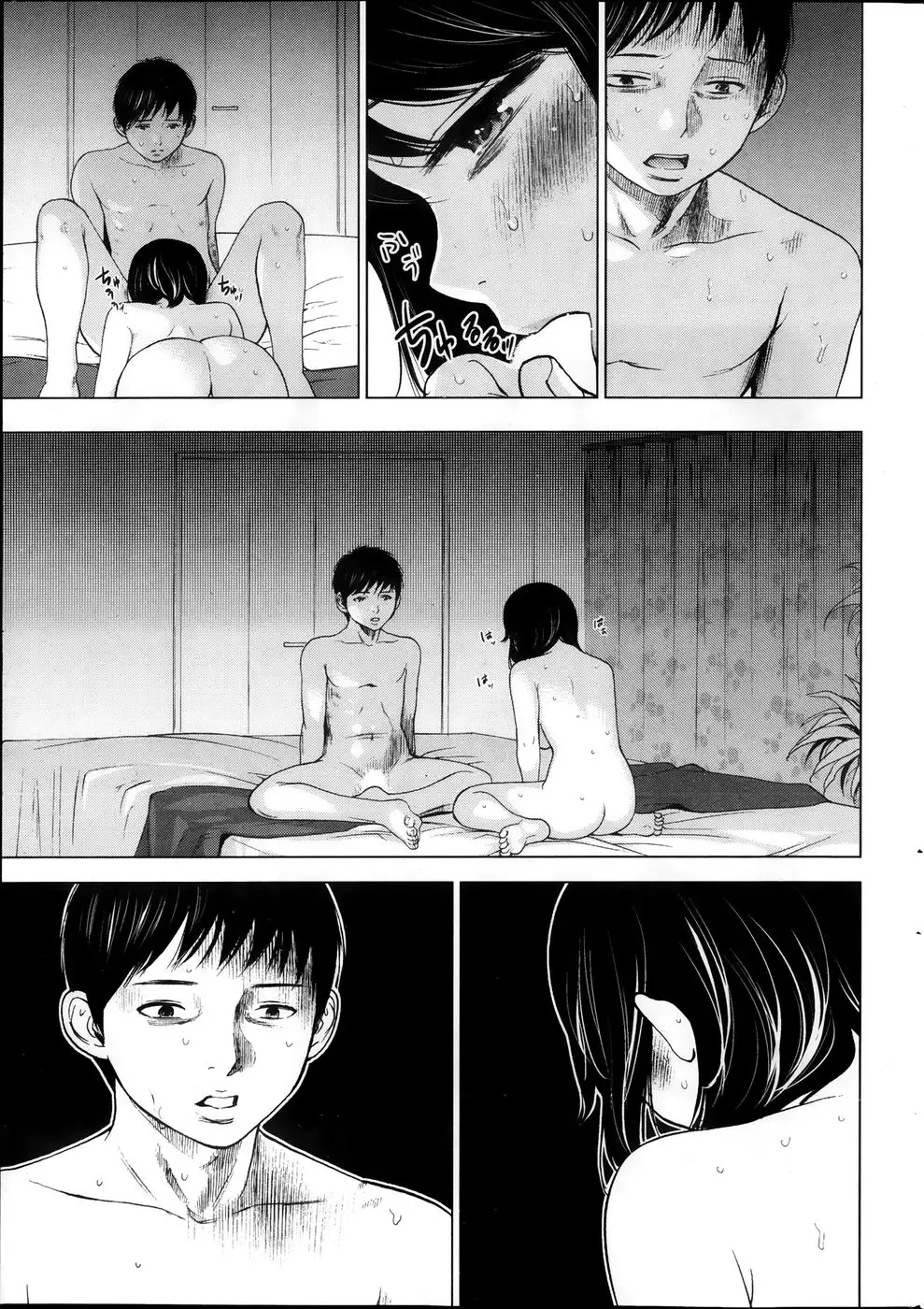 Netoraserare Chapter 1-5