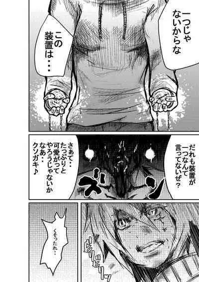 [Horoscope] Taimu Sutoppu Oredake no Jikan ~ Sai Shūshō | Timestop: My Time Only ~ Final Chapter
