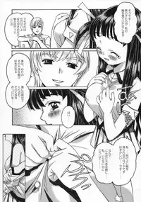 [Otonano Do-wa (Takei Masaki)] Shizuku no Hana, Kanmuri no Hime Soushuuhen - The flower of a drop, the princess of a crown