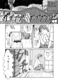 [Sasaki Kaoru] Aki no Sakura