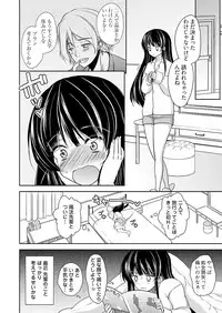 [Dynamite moca] Kimo Youfu ni Tanetsuke Sareta JD - Karada ni Matowaritsuku Kareishuu... Ch. 1-3