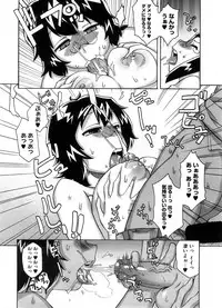 COMIC Megastore-H [2008-08]