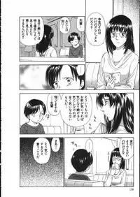 [Mutsuki Tsutomu] Online na Kanojo
