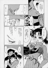 (C61) [Kopikura (Kino Hitoshi, Yokoshima Takemaru)] F.L.O.W.E.R Vol. 02 (Detective Conan)