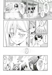 (C91) [Coffee Maker (Asamine Tel)] Hishokan Zuihou no Nanigenai Hibi Soushuuhen (Kantai Collection -KanColle-)