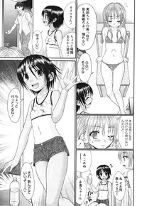 COMIC Masyo 2012-08