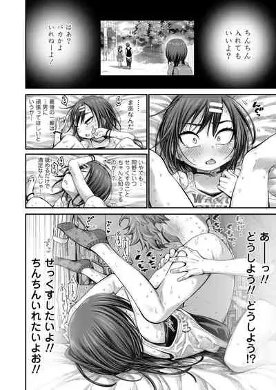 COMIC LO 2021-10