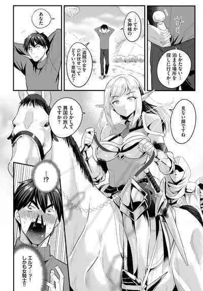 Dascomi Vol.25
