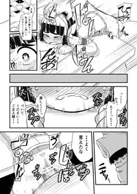 [Ikennabi (Iken)] Mahoutsukai Ageha Watashi, Mahoutsukai ja Nakunacchatta...