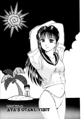 黒澤姉妹の家庭の事情