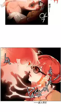[Juder] 莉莉丝的脐带(Lilith`s Cord) Ch.1-19 [Chinese]