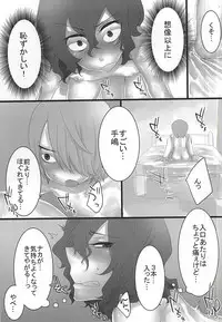 (Zenkai Cadence 6) [MEAD (Metsuko)] Team Futari no 3-kaime no Ecchi desu! (Yowamushi Pedal)