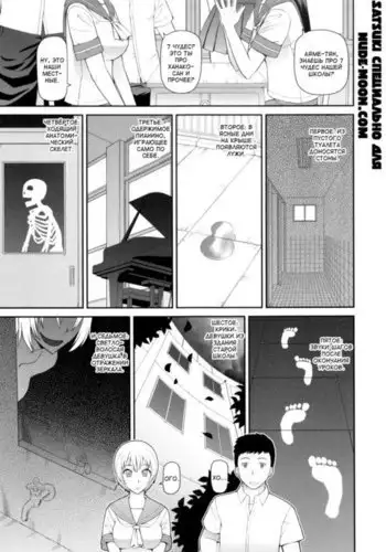 剣娘、散る下剤上打ち込み古
