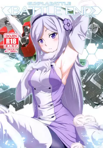 (C93) [U-RaL (Yamanashi Yuuya)] Yowatari Sex Monogatari (Fate/Grand Order)