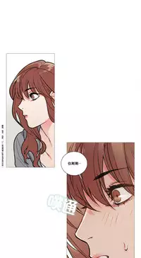 [The Jinshan] Sadistic Beauty Ch.1-16 [Chinese] [17汉化]