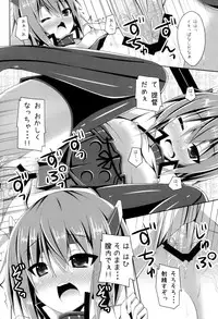 (SC65) [Imitation Moon (Narumi Yuu)] Ie ni Kaeru to Taihou-san ga Iru Sonna Seikatsu (Kantai Collection -KanColle-)