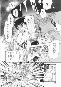 Anthology] Imouto Shikou