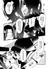 (Ware, Yasen ni Totsunyuu su!) [G-complex (YUI_7)] Tenryuu-chan wa Yasashii Kara | Because You're Kind, Tenryuu-chan (Kantai Collection -KanColle-) [Chinese] [沒有漢化]
