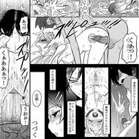 [Koji] 18kin / Zenpen (Part 1) (Ore no Imouto ga Konna ni Kawaii Wake ga Nai)