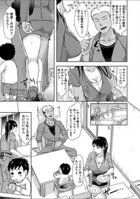 COMIC Shingeki 2018-02 [Digital]