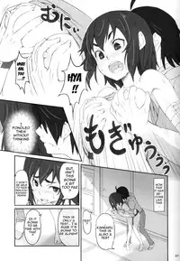(C86) [Dasaku-ya (Izumi) Kobo (Piro)] Suruga Test (Bakemonogatari) [English] {doujin-moe.us}