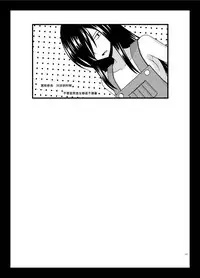 [valssu (Charu)] Roshutsu Shoujo Yuugi Aida [Chinese] [流星汉化] [Digital]