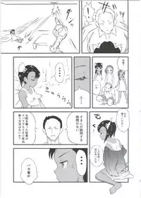 (C91) [popin'rabbit (Esora Koto)] Yurori Kyouiku Go