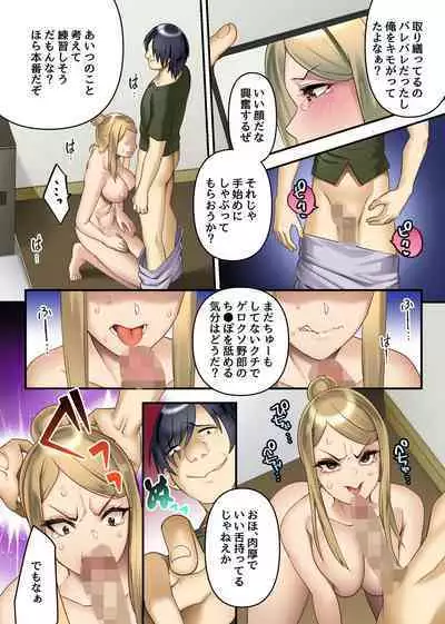 Tomodachi no Haha to Ane ni Ore no Kounin Chinpo de Haramu made Nakadashi Shimakutta Hanashi. Kyonyuu Bijin Oyako o Shinyuu no Ryokouchuu ni Ore no Mono ni