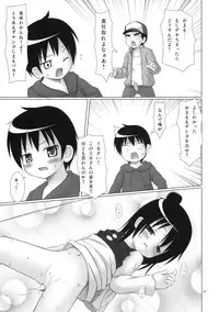(COMIC1☆5) [Noraneko-no-Tama (Yukino Minato)] Neko Manma (Various)