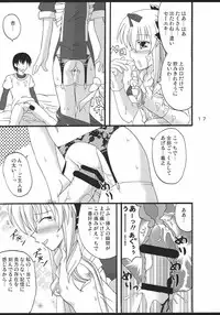 (SC34) [Mikouken 2nd (Kutsugen Kanna)] D.C.2nd Dai-3 Gakushou (D.C.II ~Da Capo II~)