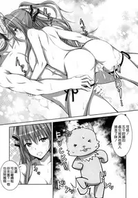 (C87) [Hami Heya (Hamihe)] Maple Kinoko wa Abunai Kinoko? (Amagi Brilliant Park) [Chinese] [空気系☆漢化]