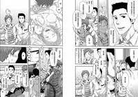 [BOX (Tsukumo Gou)] 7-kakan. ~ Nonke wa Gay ni Mezameru ka? 1 [Chinese] [Digital]