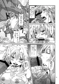 (COMITIA101) [Search-Light (Risei)] Kodomo Orc ni Damasarete Kyouseiteki ni Mushi ni Sanran Saserareru Kemonomimi Elf