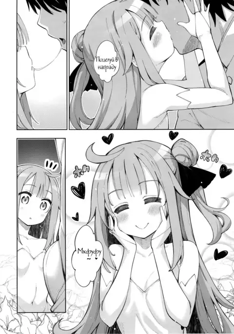 Unicorn no Uni o Corn Shitai!! I want to Uni a Corn!