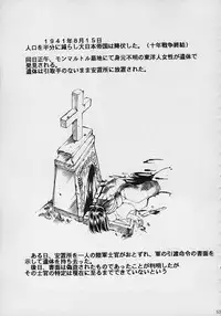 (C61) [Studio Kimigabuchi (Entokkun)] Toujin (Various)