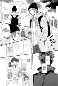 (Renai Jiyuugata! Osaka Taikai 4) [SAKEPAPA (Ooki)] Kakugo shitoke yo! | Just you wait and see! (Free!) [English] [Carrot-Bunny]