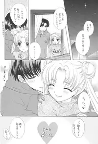[Sailor Q2(RYÖ)] 1000000-nin no Shoujo side heart (Sailor Moon) (C73) [Hi-Res]