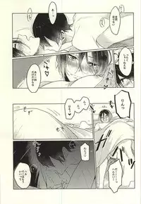 (Renai Jiyuugata! Osaka Taikai 6) [pining (Oshiri)] Otona no Mamagoto (Free!)