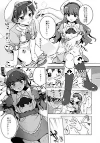 (C92) [Muchakai (Mucha)] Femme Tachi Boy Neko a la Mode (Kirakira PreCure a la Mode)